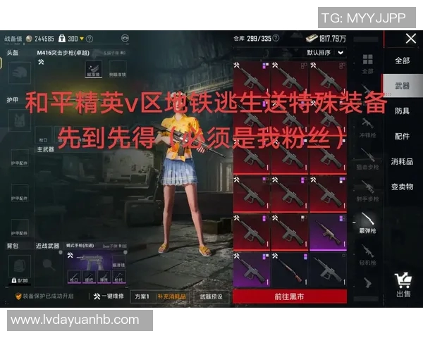 和平精英装备选购指南:最佳耳机推荐与购买技巧分享 和平精英装备选购指南:最佳耳机推荐与购买技巧分享