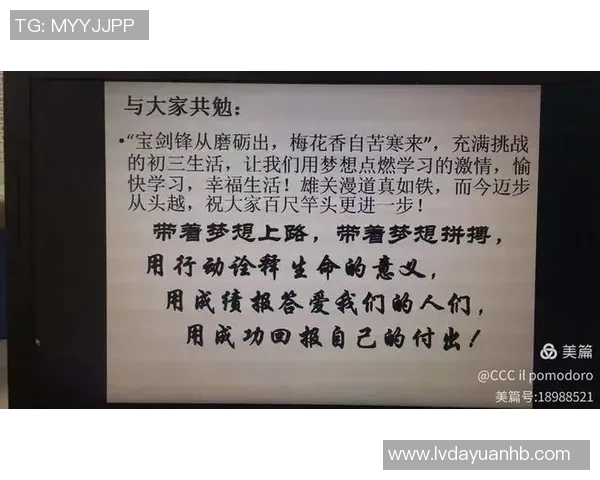 北京篮球队心理素质分析与提升策略探讨 北京篮球队心理素质分析与提升策略探讨