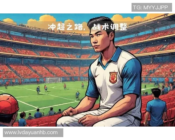 广州足球队的节奏变化对球队表现的深远影响与未来展望 广州足球队的节奏变化对球队表现的深远影响与未来展望