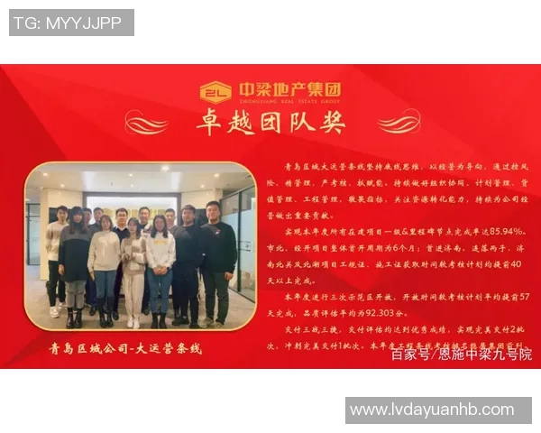 北京乒乓球队灵活性排名创新高展现卓越实力与团队协作精神 北京乒乓球队灵活性排名创新高展现卓越实力与团队协作精神