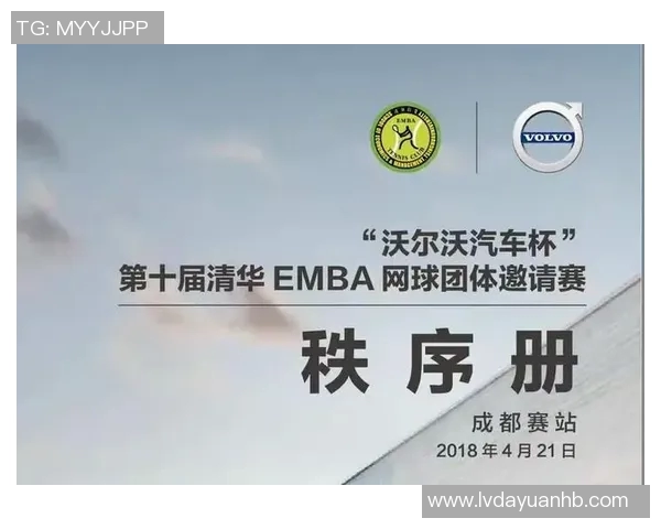 成都网球队耐力对比分析揭示运动员训练效果与竞技水平的关系