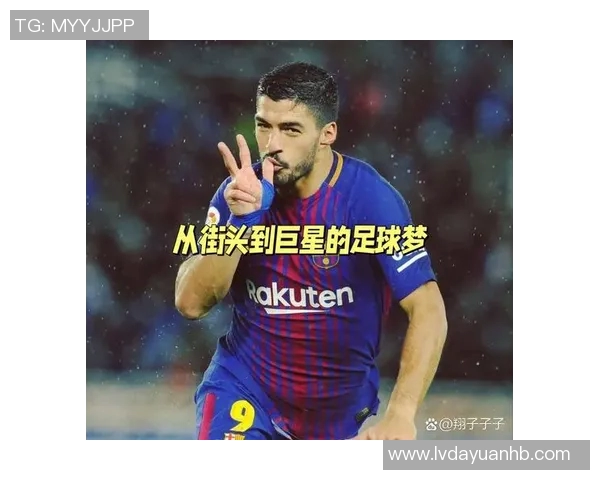 足球巨星的智慧与激情经典语录汇编与分享