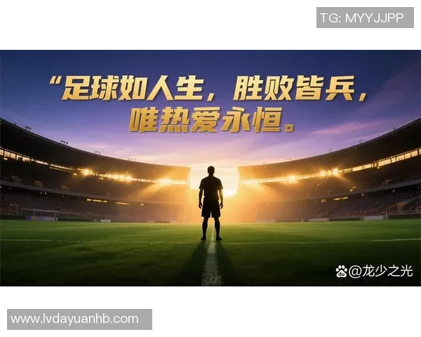 世界足球明星在绿茵场上的精彩瞬间与传奇故事分享 世界足球明星在绿茵场上的精彩瞬间与传奇故事分享