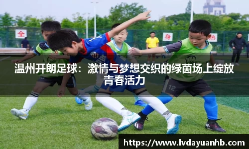 BB贝博艾弗森中国